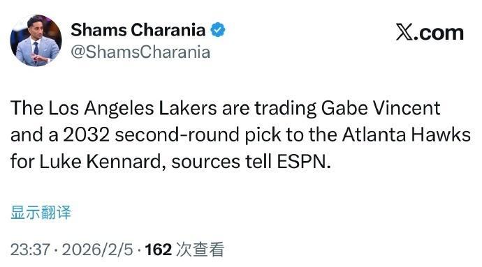 湖人老鹰2换1交易：文森特+次轮签换神射手肯纳德 将辅佐东詹