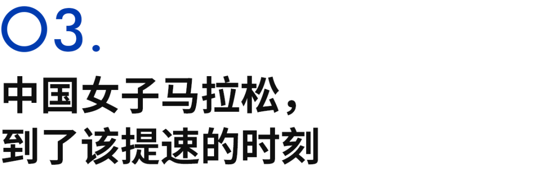 www.okooo.com-东京马拉松｜中国七剑客/七仙女会师大满贯，谁能PB成关注点