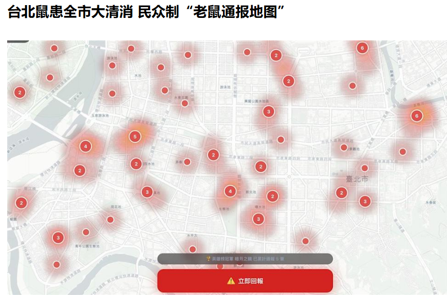台北出现汉坦病毒致死病例！网友扒出竟早有预言，专家否认人传人